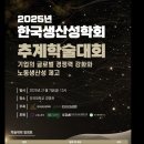 스탭스(주)