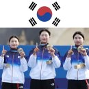 대한민국 새역사 1988년 서울 올림픽부터 10연패 대기록 여자 양궁 단체 금메달 이미지