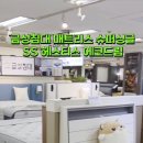 일이삼전자타운 이미지