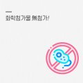 피에이치31