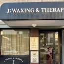 앤제이글로벌 | [제이왁싱앤테라피] 용인 기흥 속눈썹펌 왁싱샵 추천