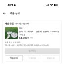 고르다테이블 | [결혼준비] 결혼식 포토테이블 웨딩 방명록(닷다 내돈내산 구매후기)