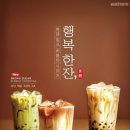 커피엔버블 이미지