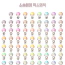 소솜헤어