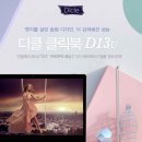 클릭북