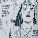떠돌이상인연합 | 만화 [용비불패] 줄거리, 결말