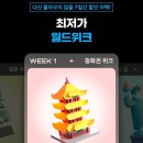 월드펜션모텔 | 도쿄 호텔 가성비 펄호텔 신주쿠 아케보노바시 객실 조식 후기