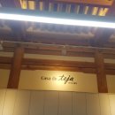 팔수식당 이미지