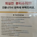 음악시간펜션 | 강릉 수영장 펜션 바베큐 가능한 음악시간 스파 펜션 방문 후기 가성비 최고~!