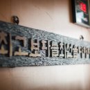 상동검도관