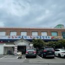 황제해물선해물칼국수 일산대게애니골직영점 | [일산 맛집] ‘황제해물선 해물칼국수 일산대게애니골 직영점’ 애견동반 푸짐한 해산물 맛집, 콜키지 가능