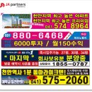 제이에이파트너스