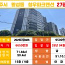 청우파크맨션1 네이버블로그