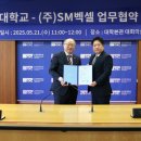 SM기술 이미지