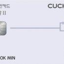 국민렌탈 - 1381 | 국민렌탈