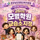 올린수학교습소