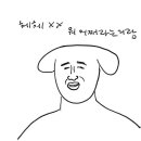 달로와요