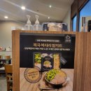 강남복칼국수