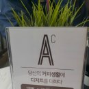 에이바웃