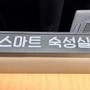 스마트정육