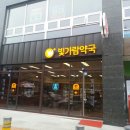 나주친절약국 이미지