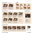 브라더한정식도시락 대구상인점