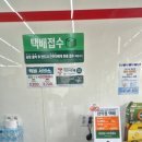 세븐일레븐 인천시청점 이미지