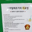 문촌약국 이미지