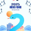 파리바게뜨순천 이미지
