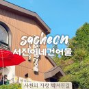 건어물가게 이미지