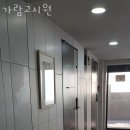 가람고시원