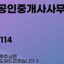 광교퍼스트공인중개사사무소 이미지