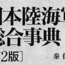 미노루 이미지