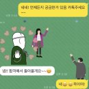 연세대학교 간호대학원 | #자소서첨삭# 연세대 간호대학원 학업계획서 첨삭 후기 (feat.대학원)