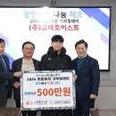 (주)고려호이스트