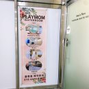 계양센트럴프라자바이라움 이미지