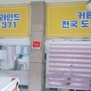 두끼성남 이미지