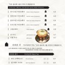 젠젠건대스타시티점