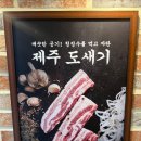 해누