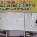 어등뼈해장국(하남점) 티스토리