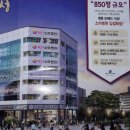 일경공인중개사사무소 이미지