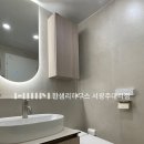 루아채