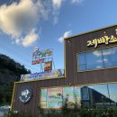 제빵소 덤 - 1251 | 북한강 뷰 바라보며 힐링! 제빵소 덤 대성리점 세 번째 방문 후기