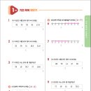 스마트러닝교재 이미지