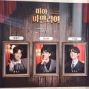 미아 파밀리아 후기