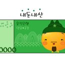 제일칼국수 사상점 이미지
