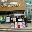 꿈꾸는어린이집 이미지