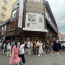 성심당 대전역점4