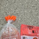 통영굴멍게건어물 | 통영할매 30년 전통 멍게무침·굴무생채 솔직 후기 - 겨울 바다의 맛 그대로