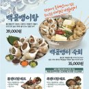 광려천 동로 이미지